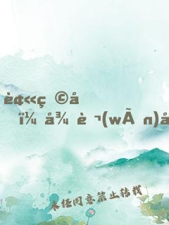 被甩后，從萬(wàn)倍獎(jiǎng)勵(lì)開(kāi)始逆襲